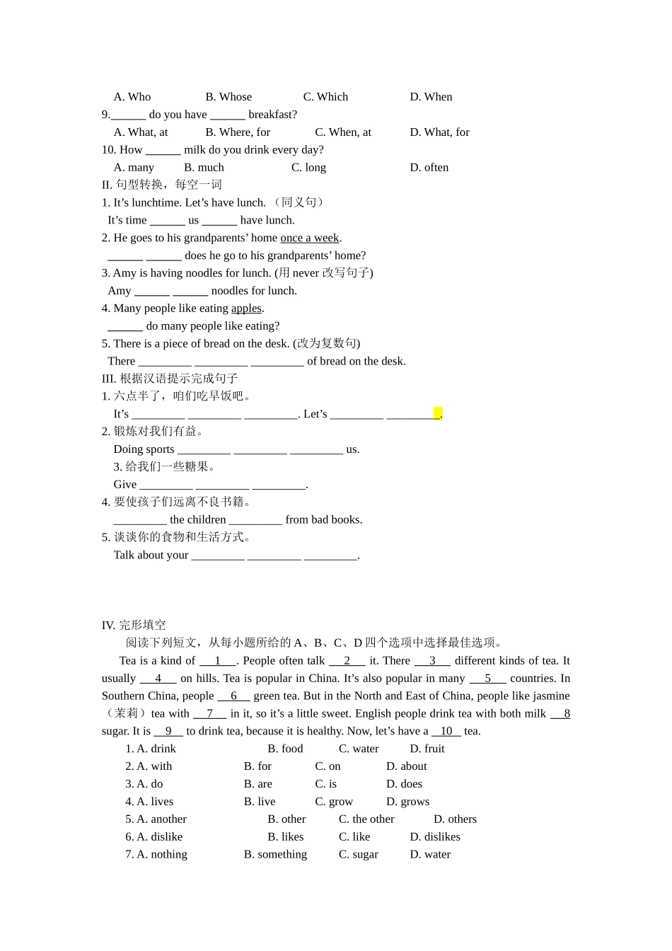7AWelcometotheunit校本作业_第3页