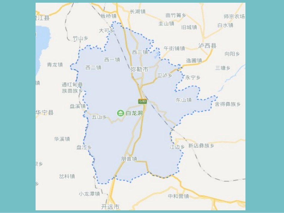 单元活动辨别地理方向_第3页