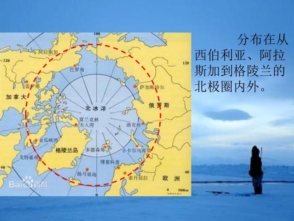 3开创美好生活的人民_第2页