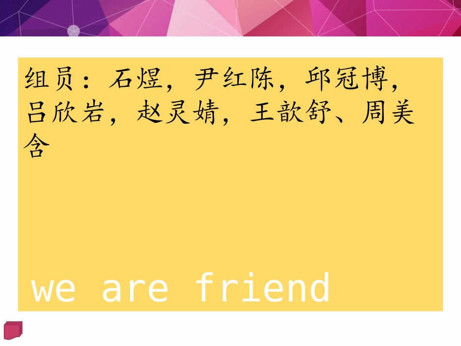 7.模型类项目的设计与制作_第3页