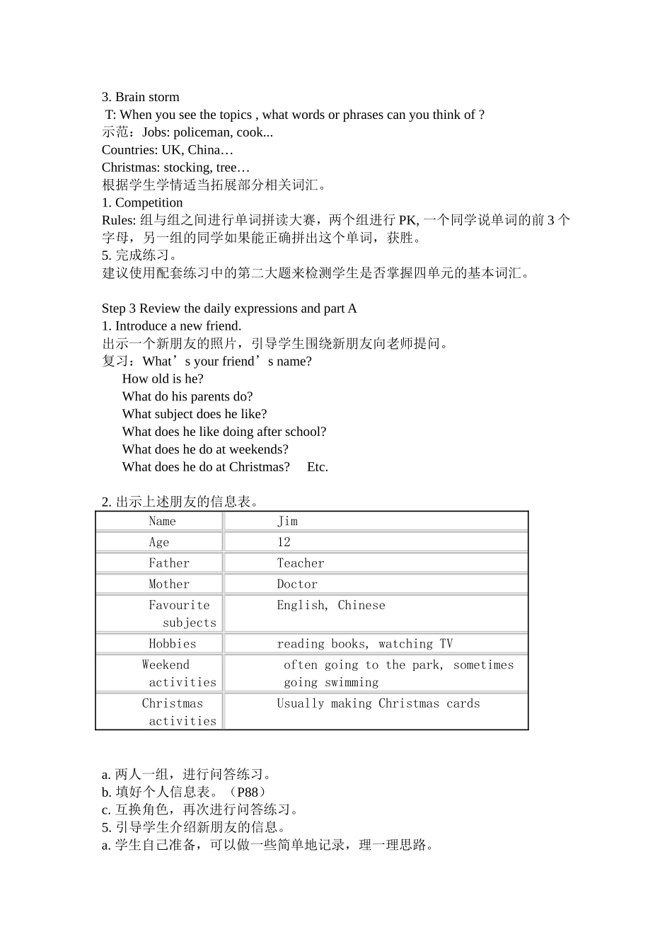 Project2Ourfriends第一课时_第2页