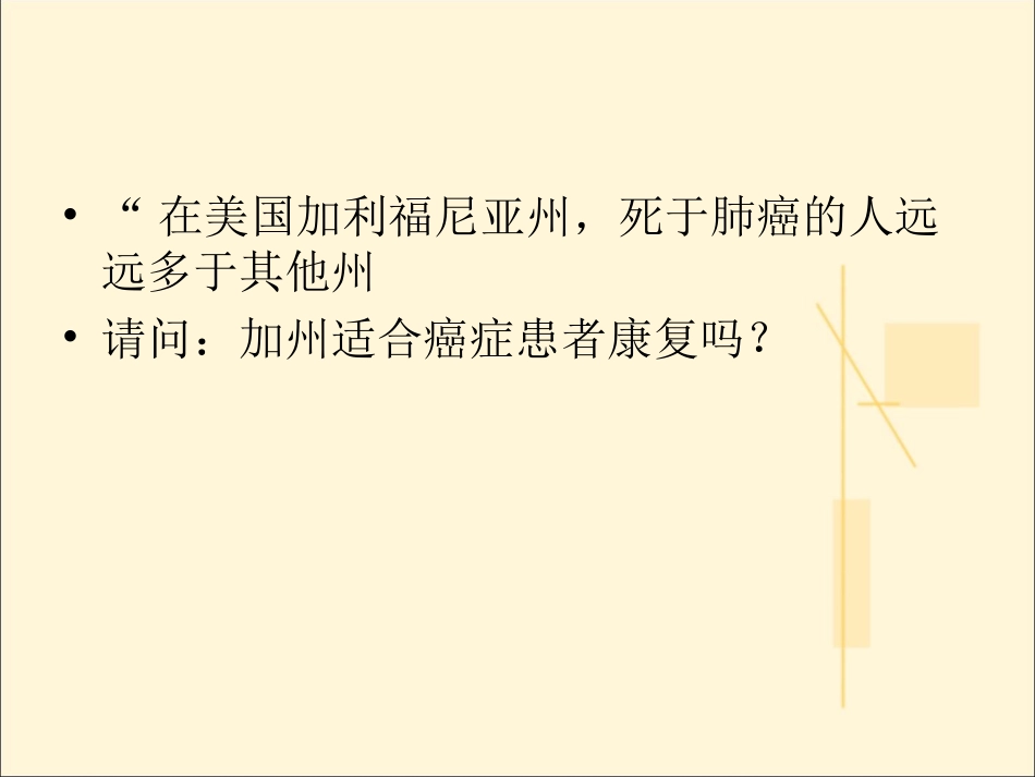 4.2.3表格数据加工的多元性_第1页