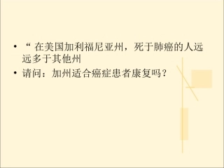 4.2.3表格数据加工的多元性