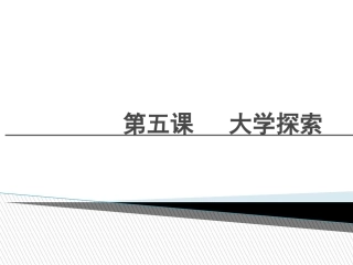 二、科学的未来谁主沉浮