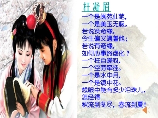 眼前无路想回头：红楼文化