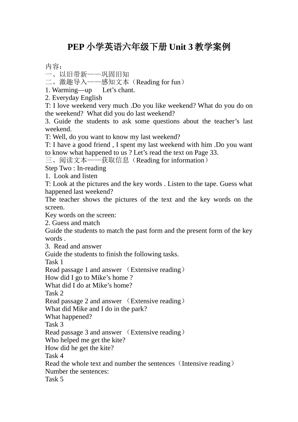 PEP小学英语六年级下册Unit3教学案例_第1页