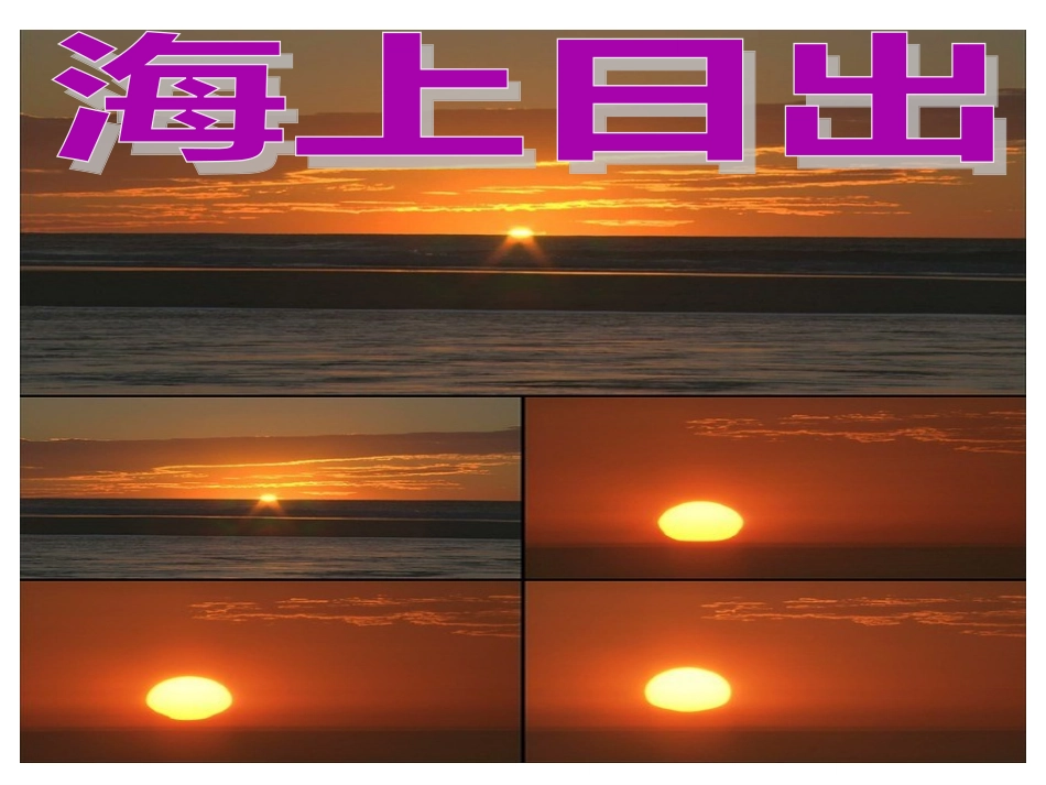 直线与圆的三种位置关系_第1页