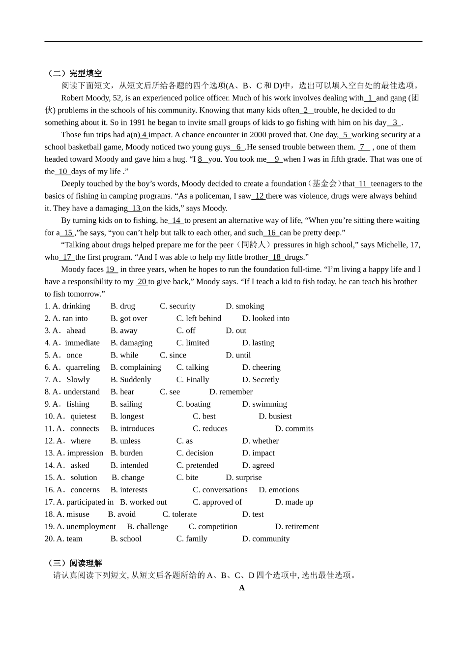 词汇检测(unit2)_第3页