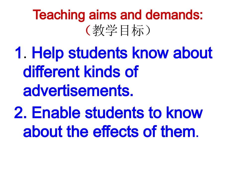 Reading(1)：Advertisements_第2页