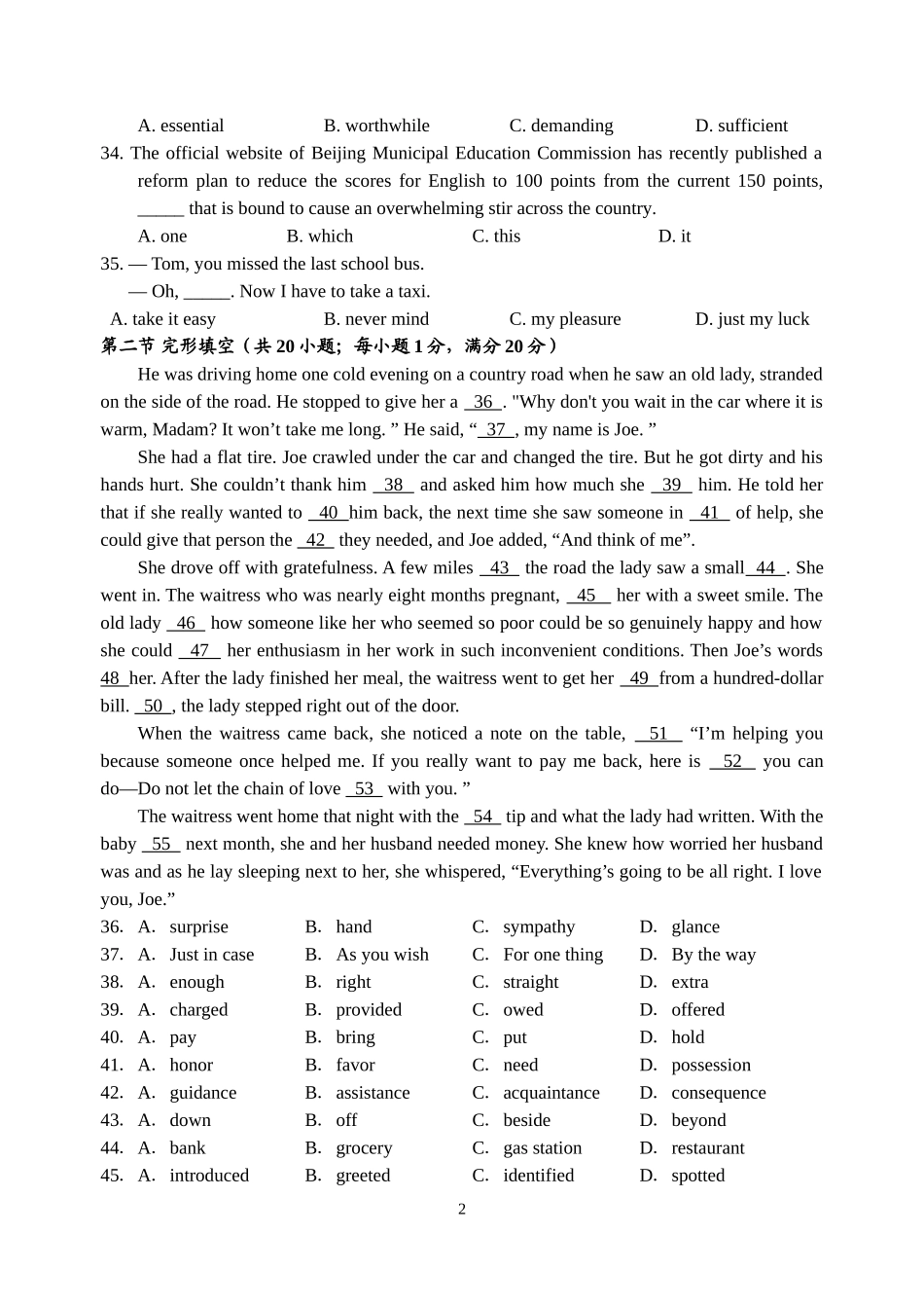 高三英语课堂练习4.21_第2页