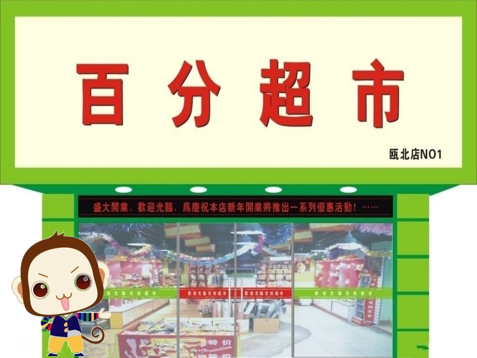 中上科学：数一数、比一比(数学)_第2页