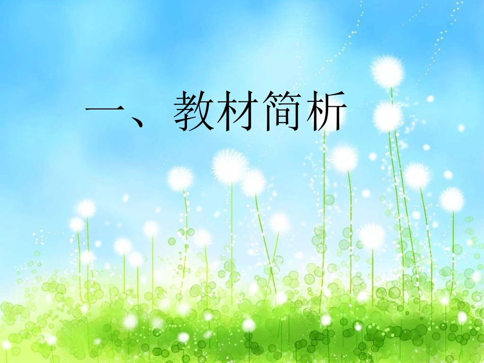 王献之练字正式_第2页