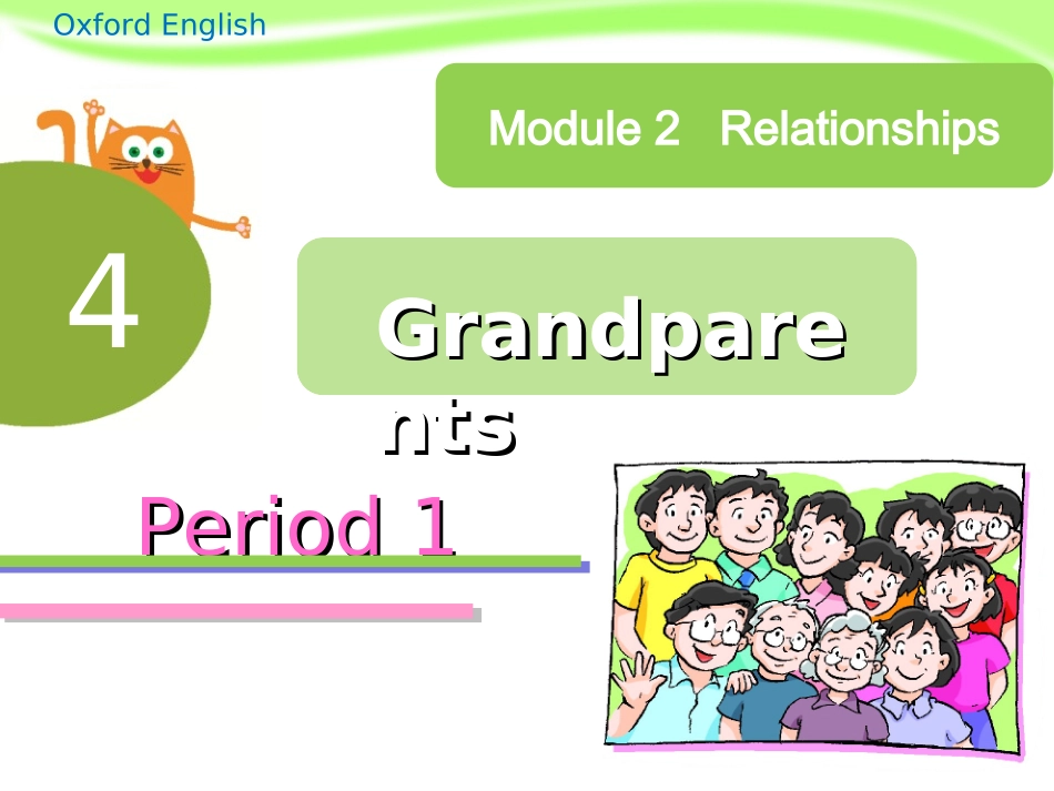 Unit1Grandparents_第1页