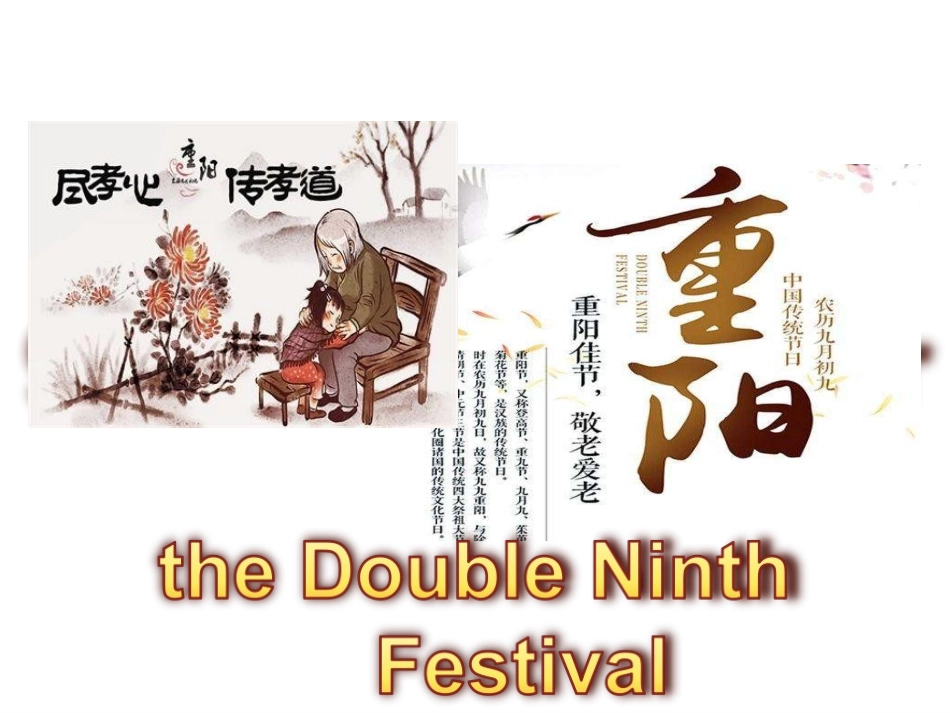 Unit1Grandparents_第2页