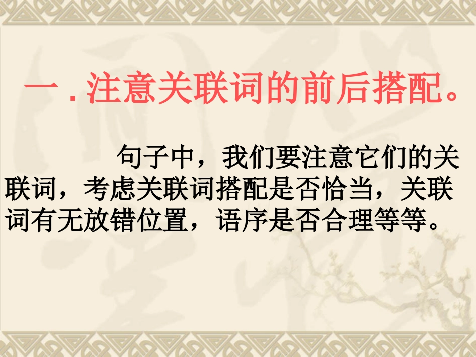 竹里馆-(9)_第3页