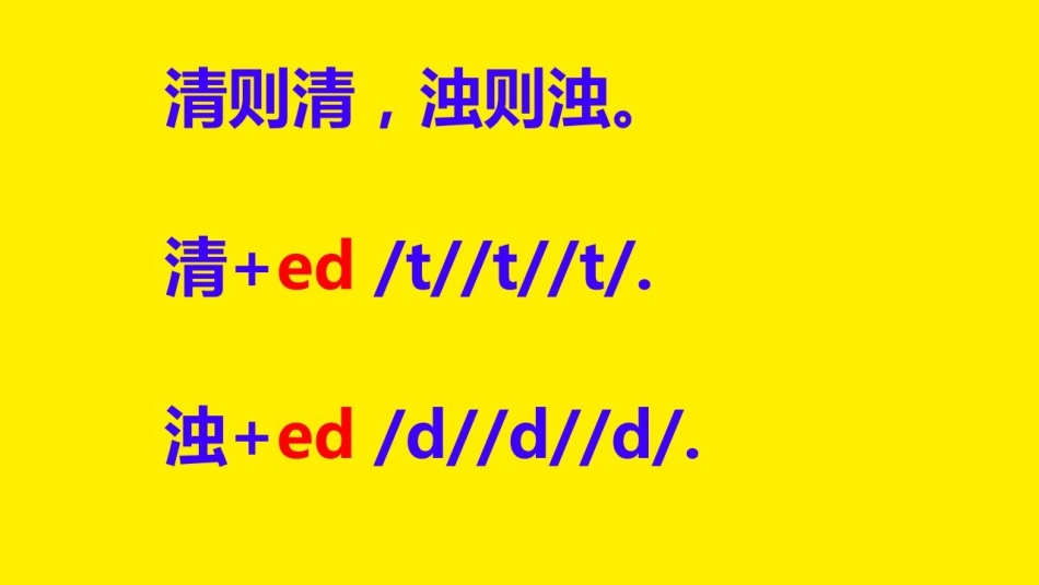 Unit2Grandmacookedfish._第2页