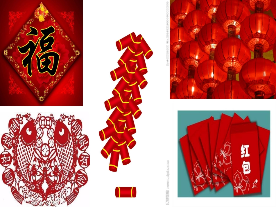 会说话的红色PPT_第1页