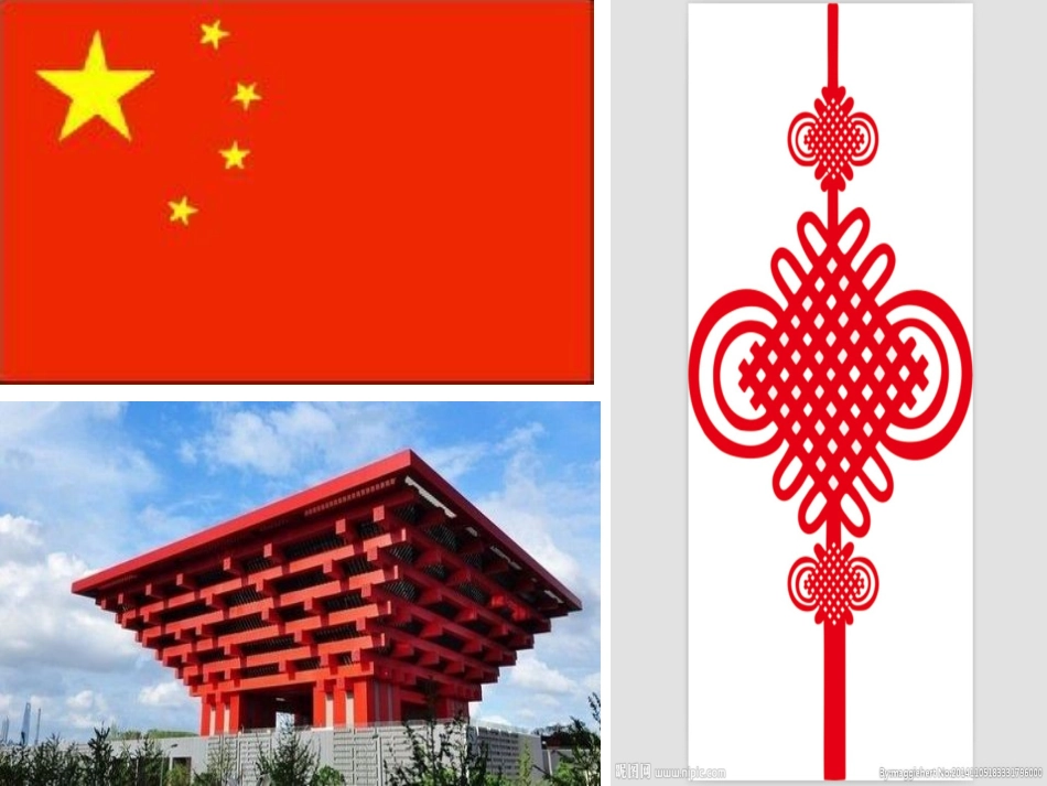 会说话的红色PPT_第2页