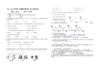 期中试卷MicrosoftWord文档