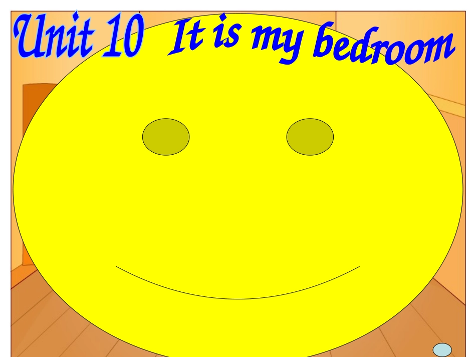 Unit1ItIsMyBedroom_第1页
