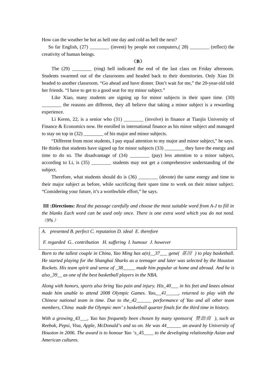 新题型牛津教材高一第二学期月考英语试卷_第3页