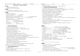 x-yy-b2-4.5