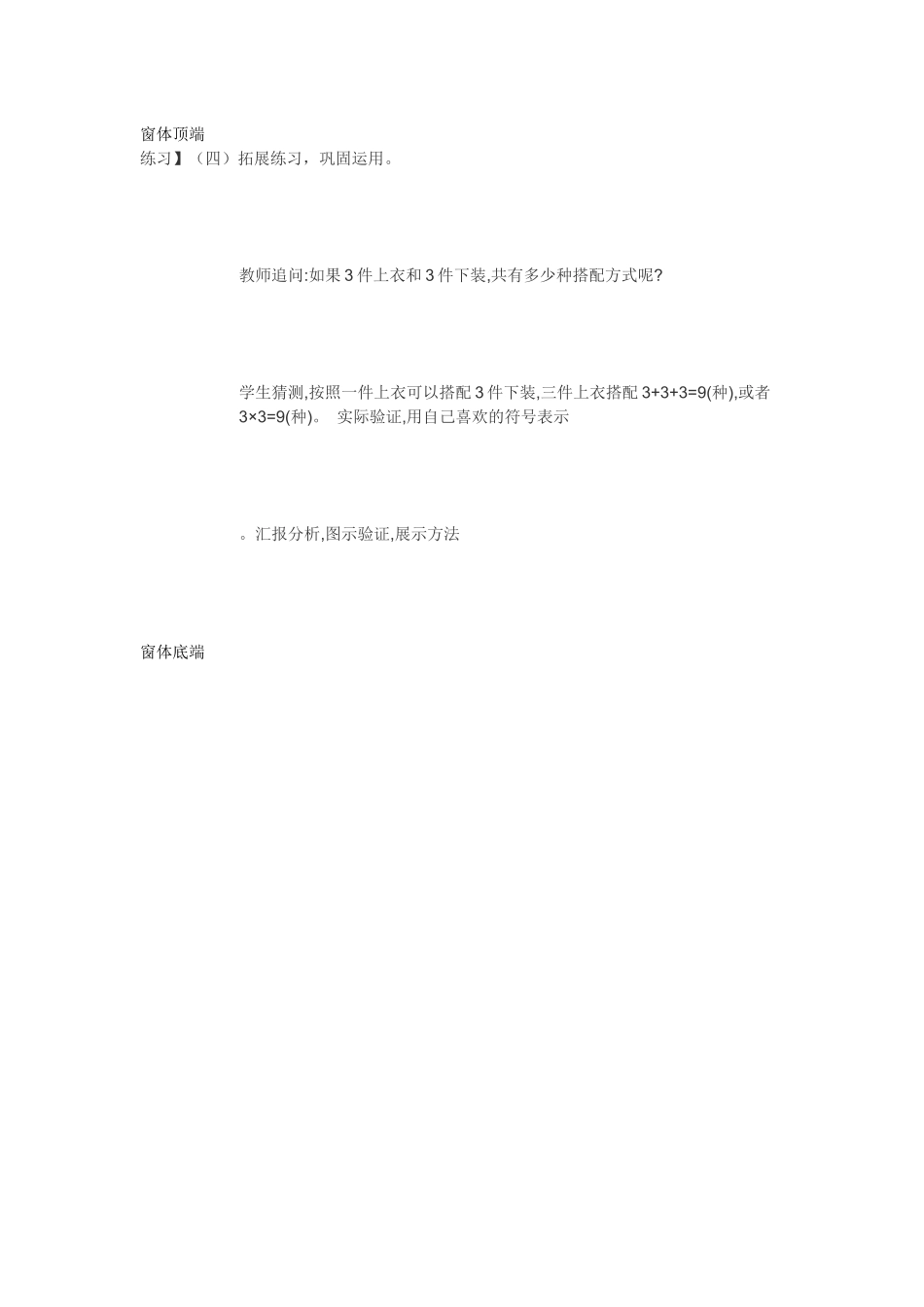 窗体顶端[001]_第1页