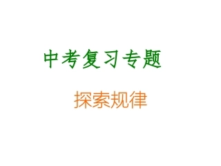 探究活动生活中的一个覆盖问题
