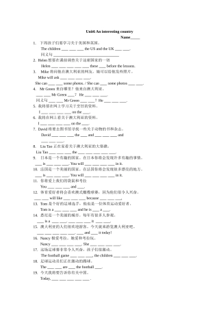 [牛津中小学英语网]Unit6Aninterestingcountry补丁