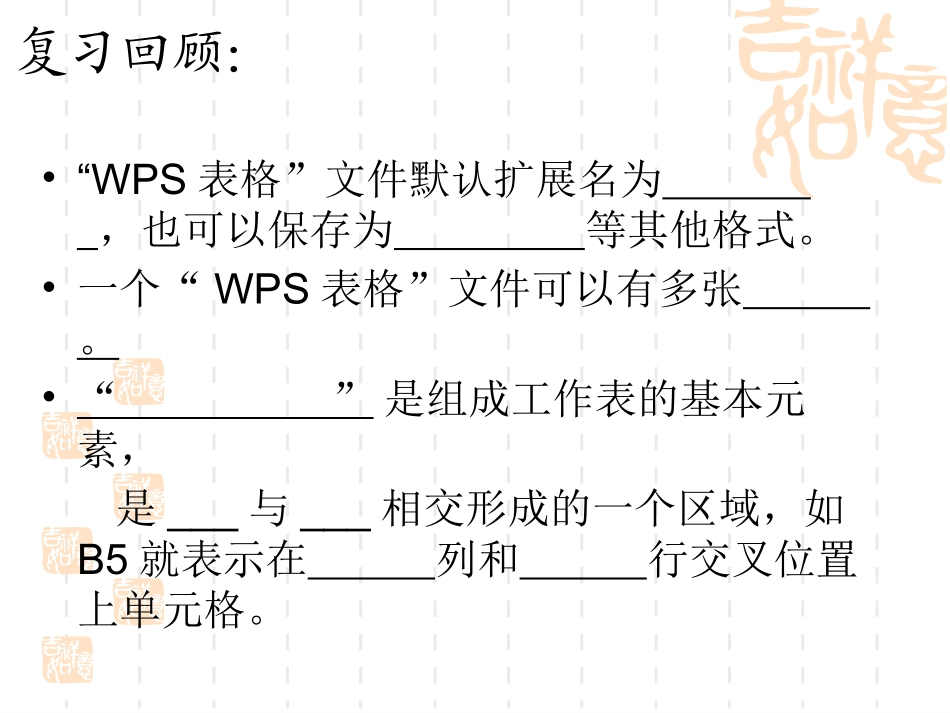 数据处理和数据管理_第2页