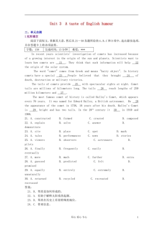 高中英语-Unit-3-A-taste-of-English-humour-单元自测-新人教版必修4