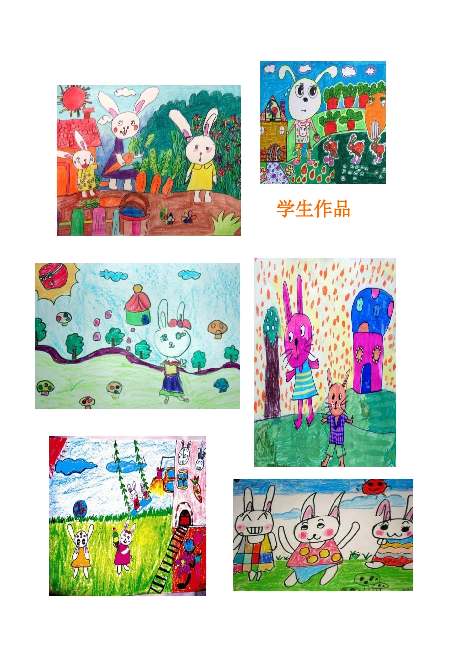 5可爱的小兔_第2页