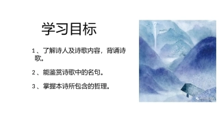 过松源晨炊漆公店(其五)-(4)