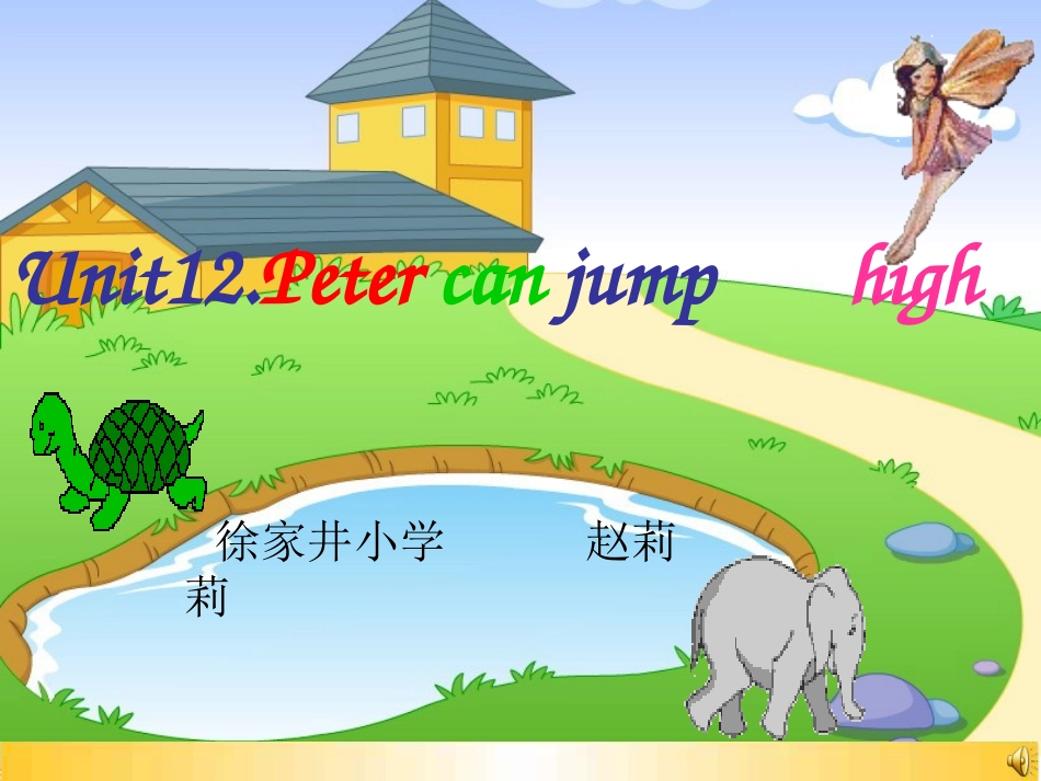 Unit12Petercanjumphig._第1页