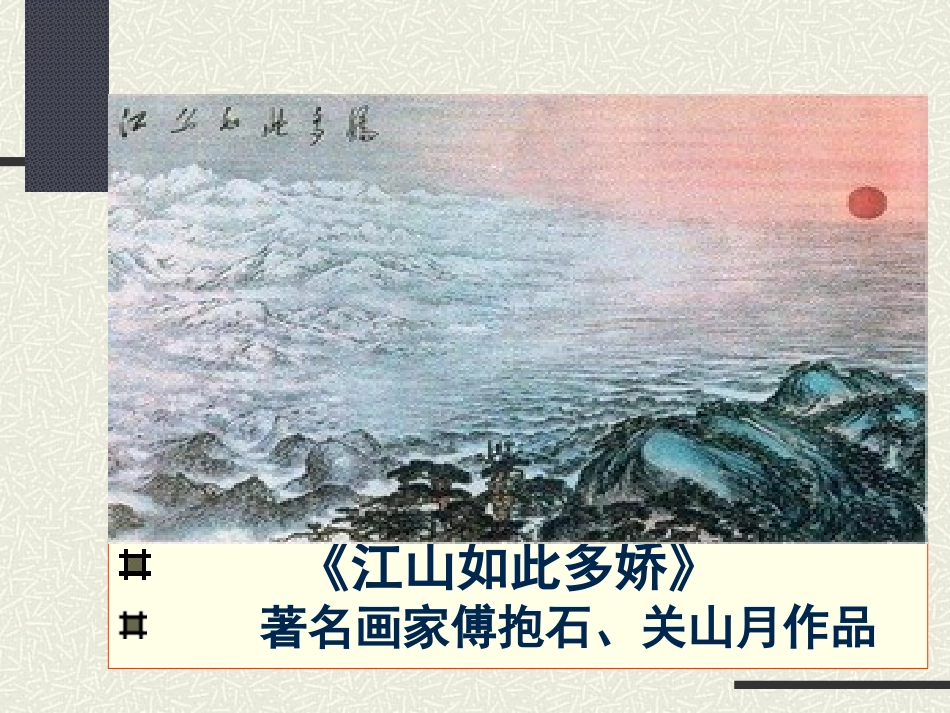 议论文写作训练(5)(11月)_第2页