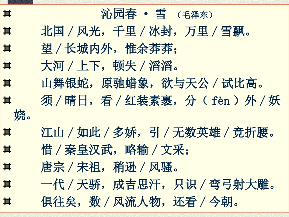 议论文写作训练(5)(11月)_第3页