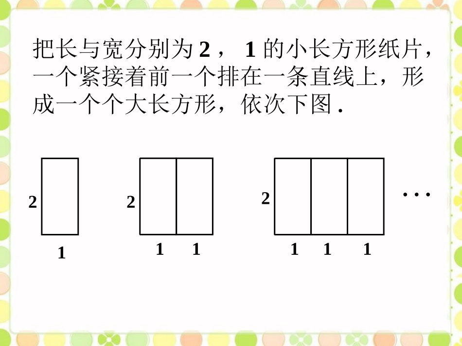 思考-代数式_第1页