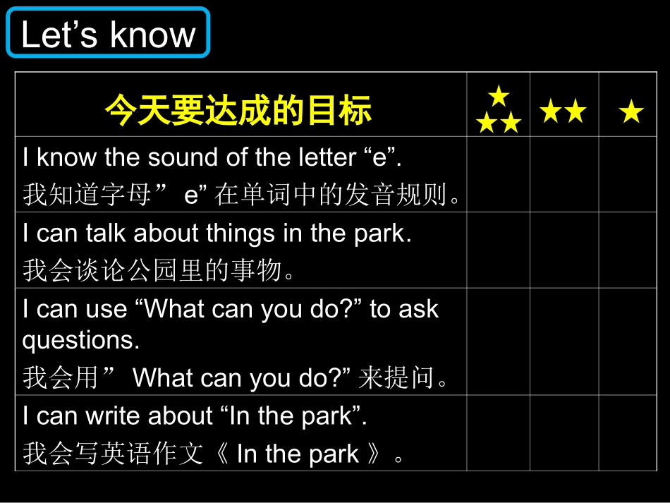 Soundtime-Songtime-Checkouttime&Tickingtime_第2页