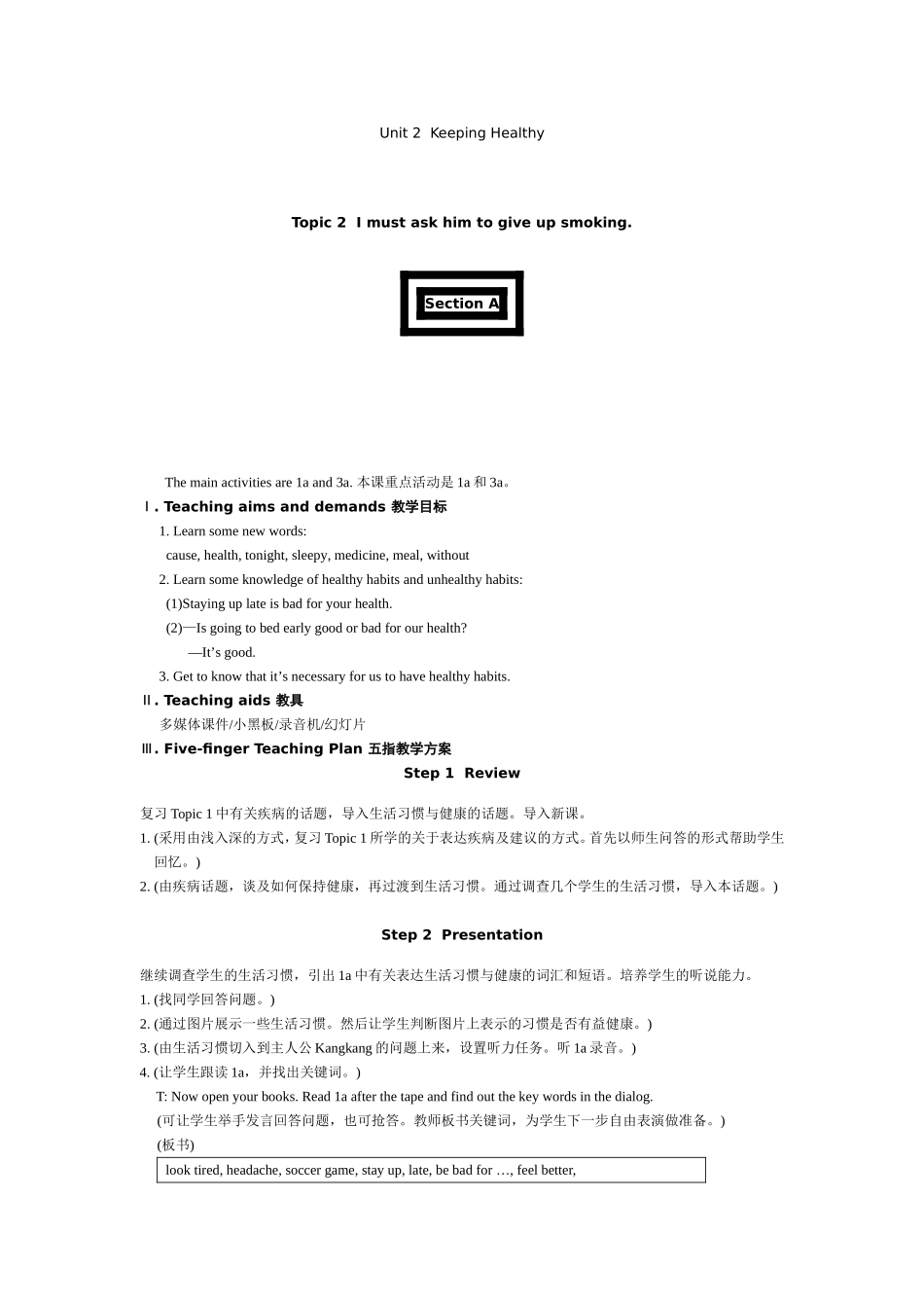Unit2KeepingHealthy5_第1页