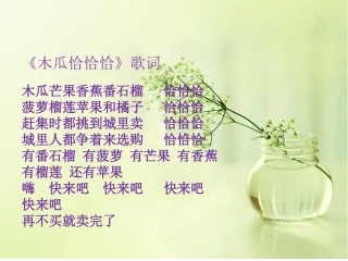 做一个勤劳的人