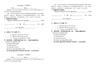 Lesson3