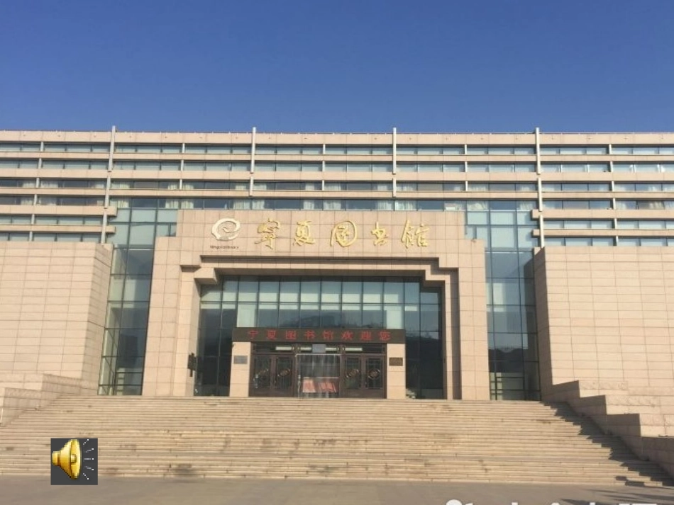 24时计时法_第2页