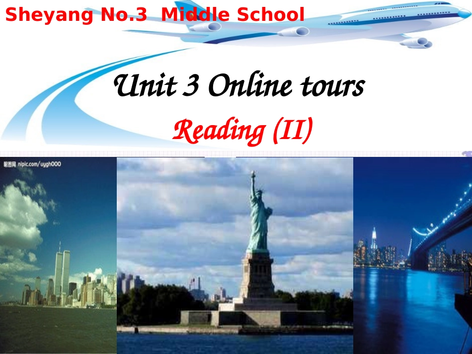 Reading2：AtriptoHongKong_第1页