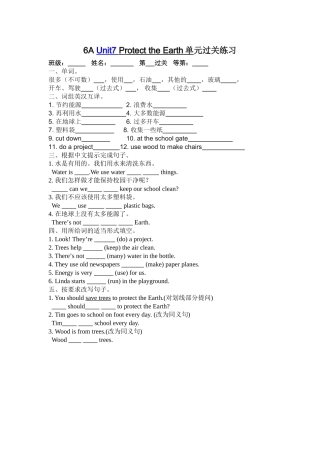 6A-Unit7-单元过关练习