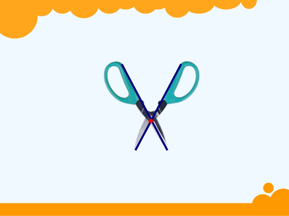 小学数学北师大2011课标版四年级相交与垂直课件_第3页