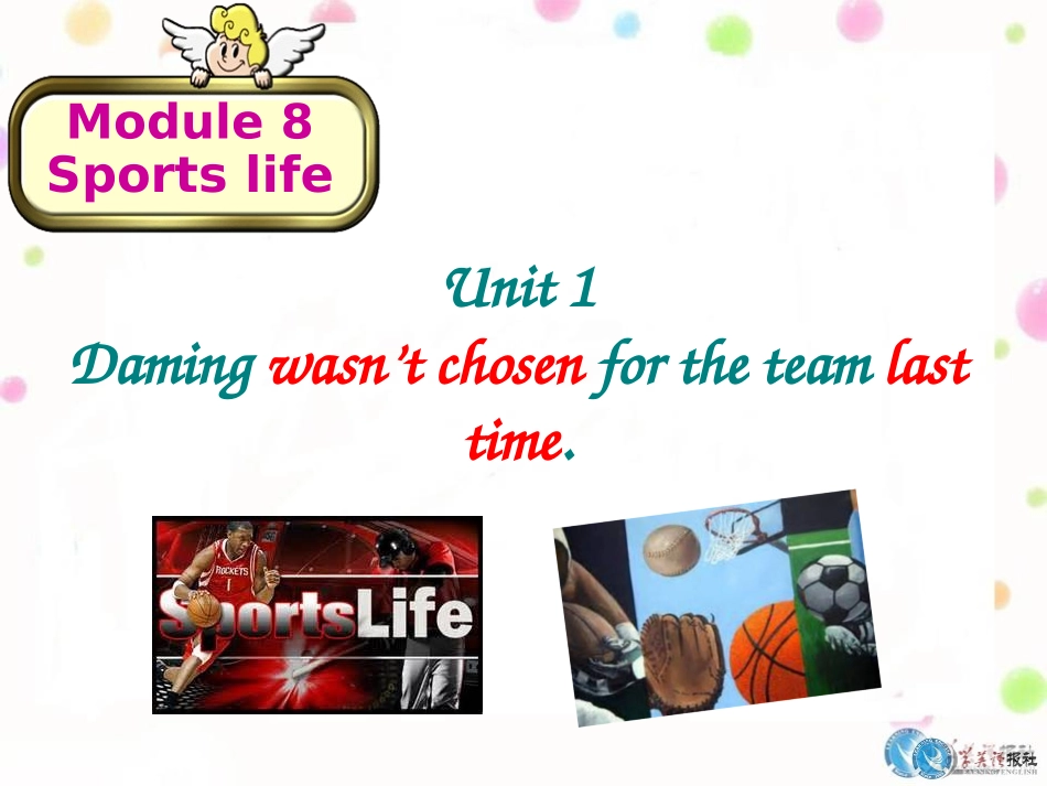 Unit1Damigwasn'tchosenfortheteamlasttime._第2页