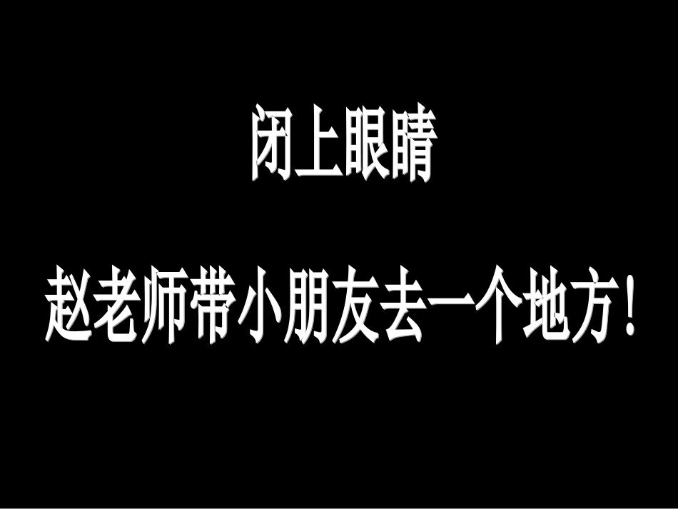 小青蛙找家2_第3页