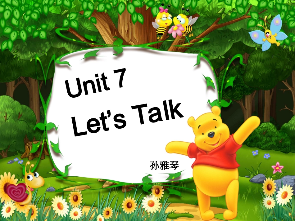 Unit1intheschool_第1页