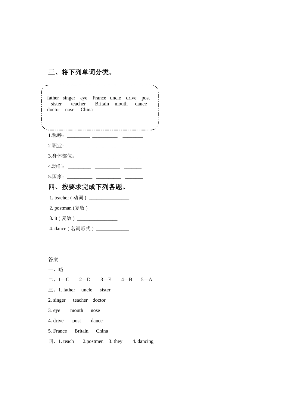 Unit-3-My-father-is-a-writer-Lesson-14-同步练习2_第2页