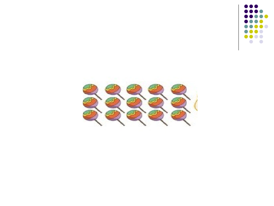 有多少块糖PPT-1-_第3页